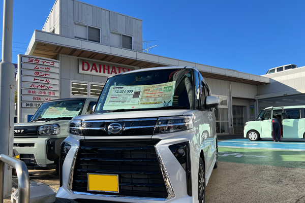 店舗外観